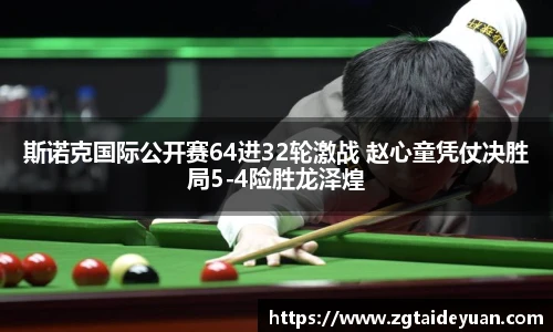 k1十年体育品牌